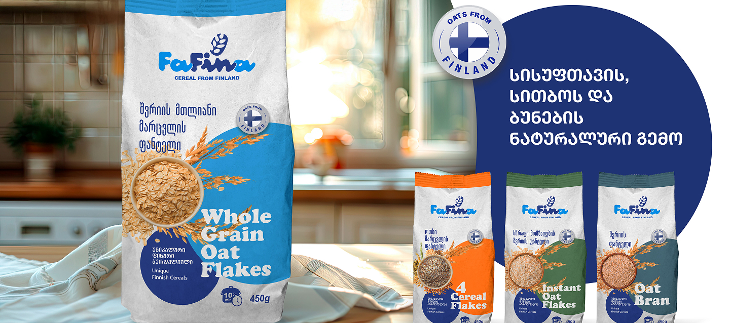 პრემიუმ შვრია ფინეთიდან